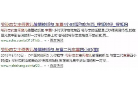 玉树讨债公司如何把握上门催款的时机